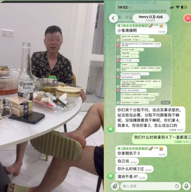 群友爆料:此人外号叫“啊峰”,李峰(安徽宣城人,真实姓名叫赵润)。