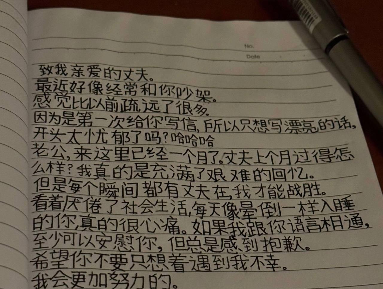 群友投稿:我把这辈子最心爱的人,弄丢了。