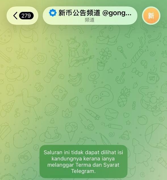 美国财政部发布针对xinbi制裁公告后