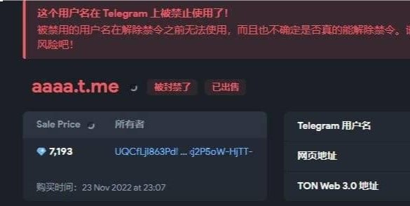 行业重磅消息:新币用户名,连四位数 ID 以及带有“+888”的账号也全部被封禁。,前车之鉴汇旺~