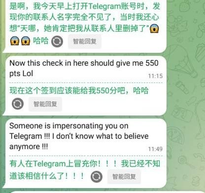 群友爆料:Happy Word翻译软件也是偷粉的。