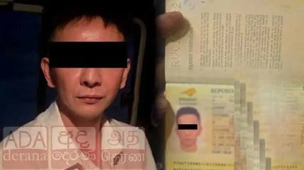 斯里兰卡资讯:逮捕中国籍嫌疑人:中国要求尽快遣返,涉嫌儿童侵害、强奸及网络犯罪