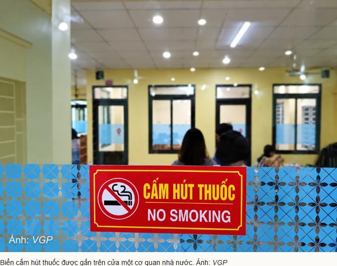 🇻🇳 越南拟修法推进酒吧酒店等场所全面禁烟及严控售烟