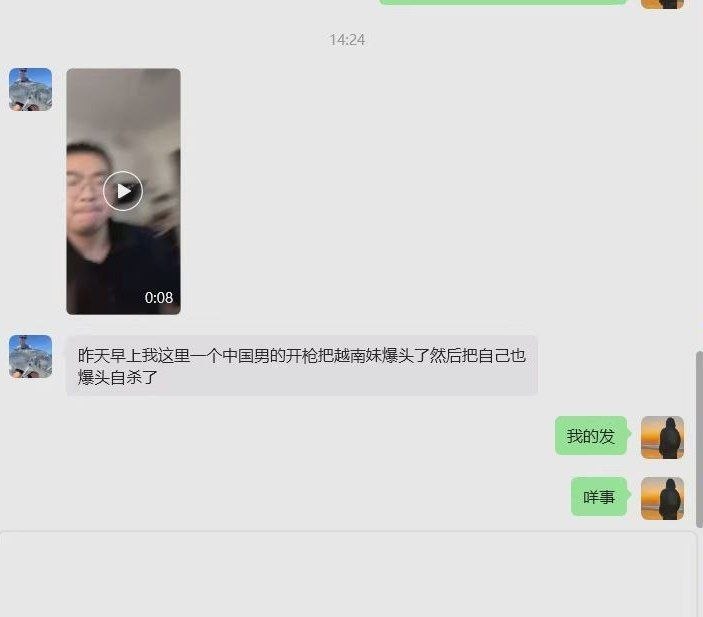 肯尼亚首都内罗毕一中国男子杀害越南女子后自杀