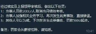 网友吐槽:泰国“开云公司”这是要倒闭了吗?还是穷疯的节奏?