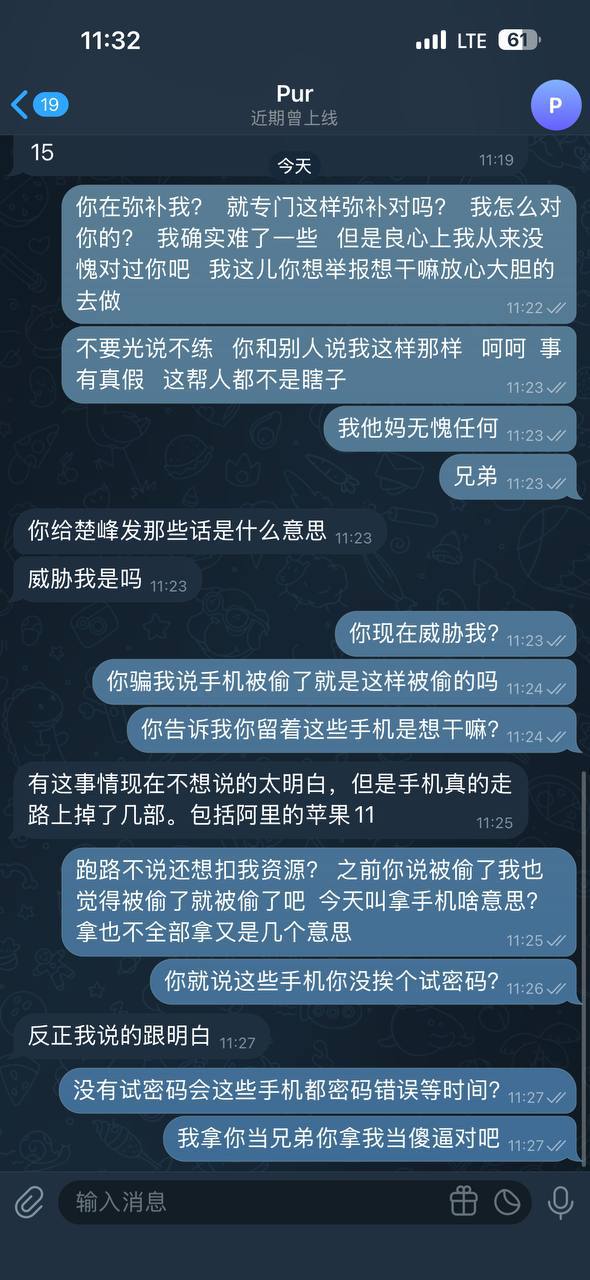 网友曝光