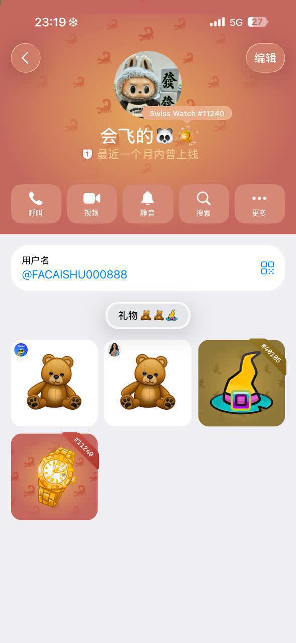 网友曝光 福建 盘总 小白