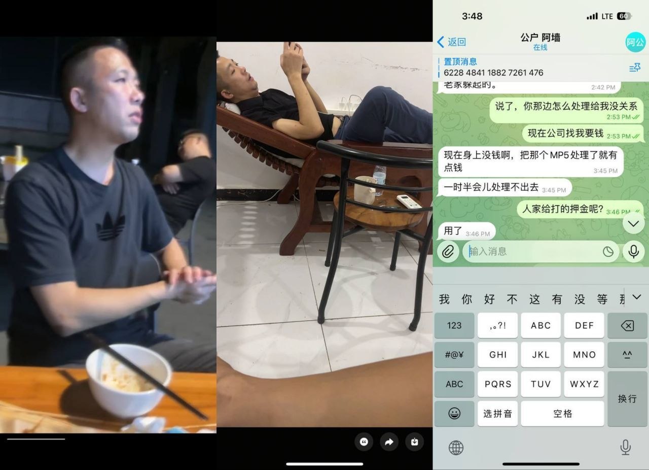 网友曝光 古瑞国 骗子