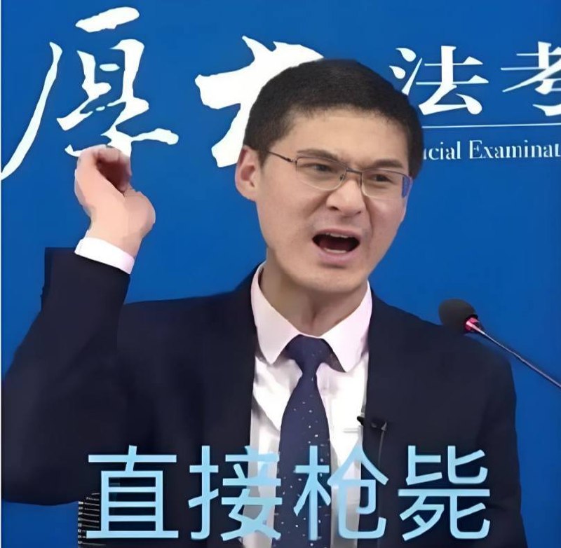 曝光:原OP太子园区。巴适集团(现改名为顺达集团)旗下平安公司。
