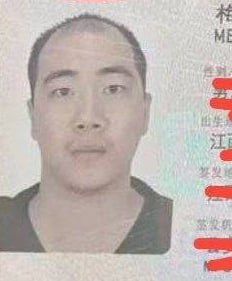 网友投稿 曝光 梅述贝 原拜林明诚集团的邵阳,现在公司在亚太还有大部分人转移到马来西亚!