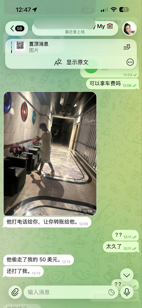 柬埔寨 西港 顾涛 怡红院会所点妹抢钱还打人