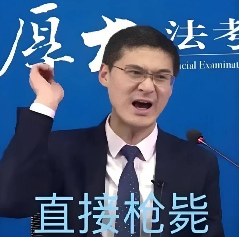 群友曝光:财神集团黑公司黑公司