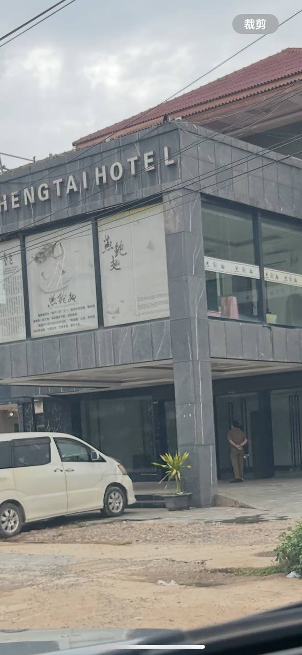 网友投稿:今天老挝金三角特外1号关口门口盛泰酒店门口有老挝警察在检查!!各位注意。