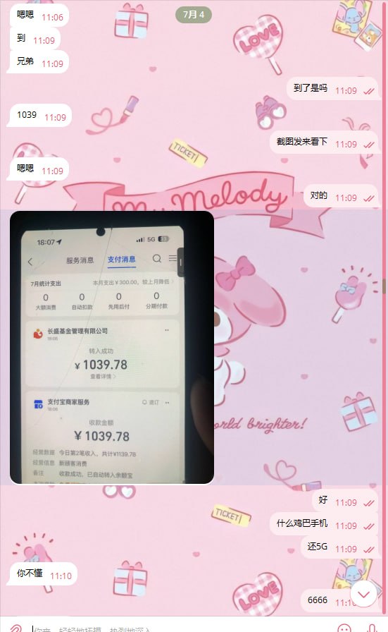 提醒各大公司注意这几个人。