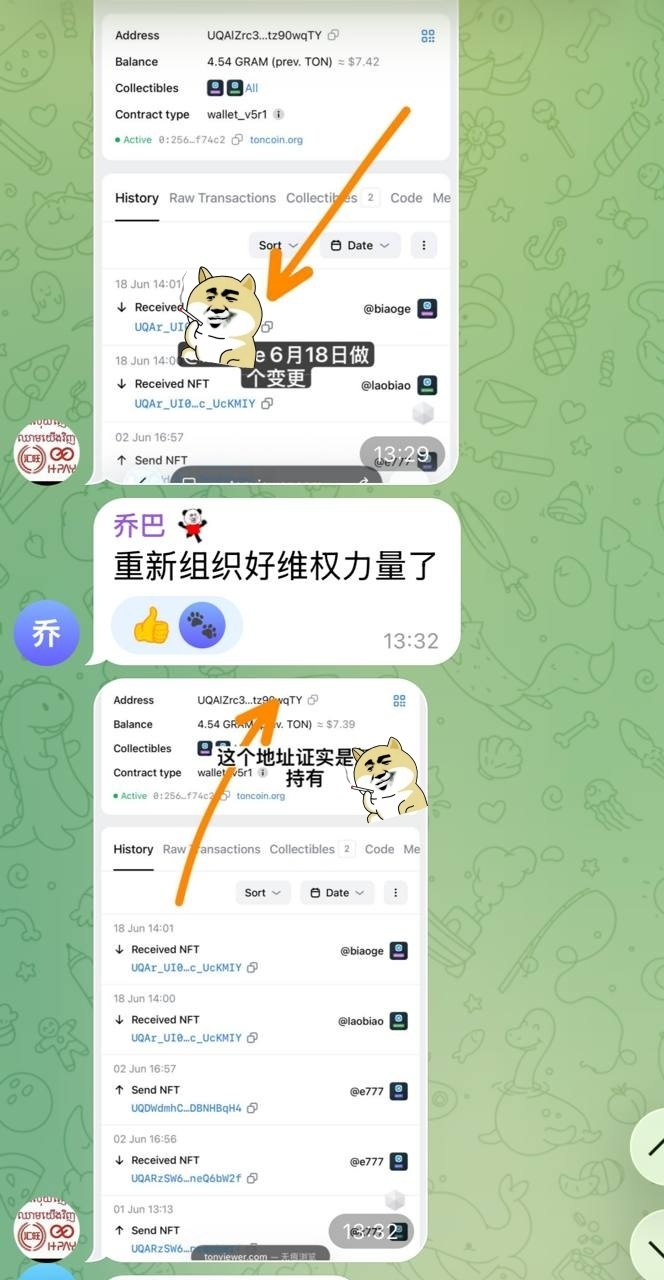 群友吐槽:从去年12月份汇旺暴雷 部分储户不停的维权 直到最近 维权群被变卖资产了
