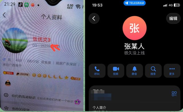 群友爆料:原财通金运1园区。B1栋(后改为G5栋)创大集团:张优文张组长。