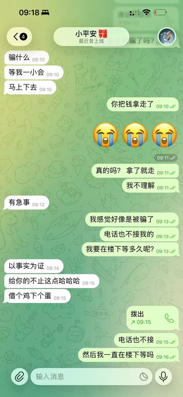 网友投稿举报 满昊霖
