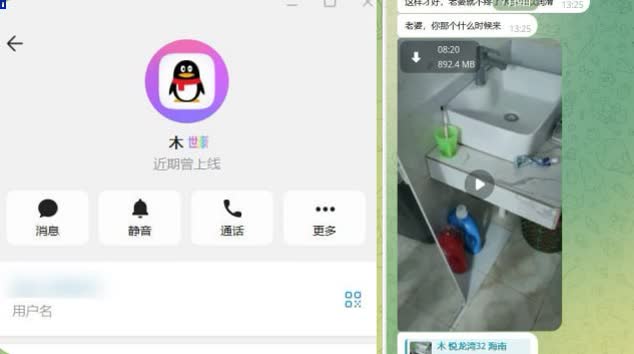 网友爆料 恒福公司 阿木
