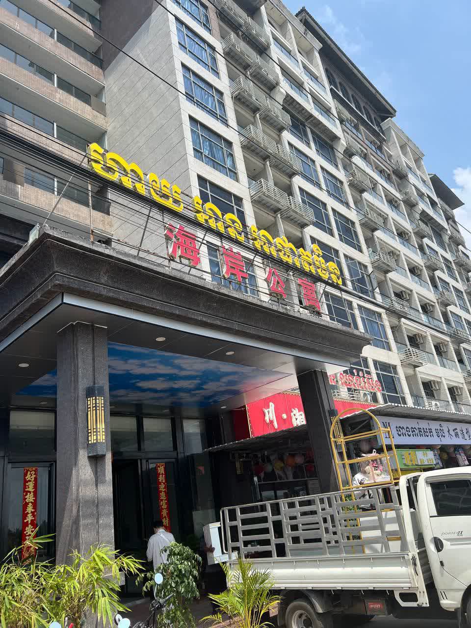 网友投稿 西港 海岸公寓