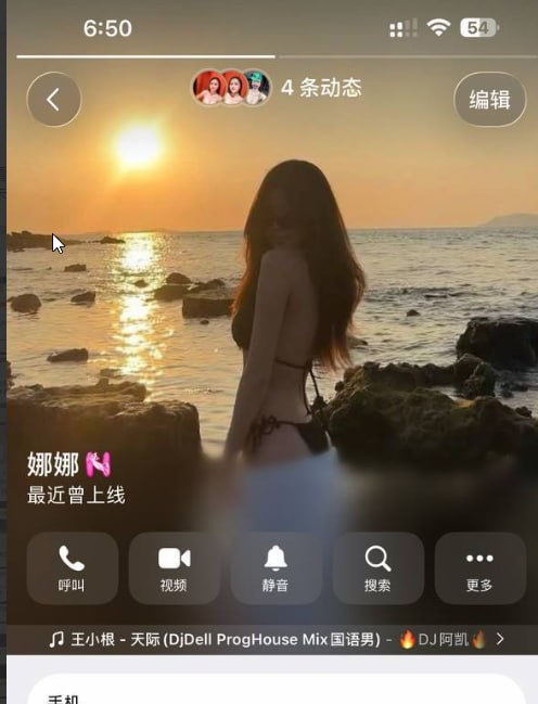 柬埔寨 娜娜 骗子 在TikTok用诱惑照片诈骗中国人