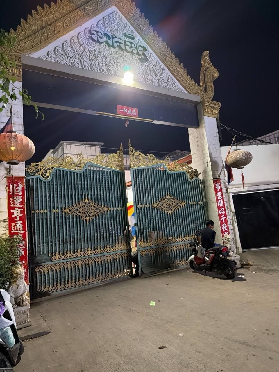 群友爆料:这家公司严打期间,从老皇乐搬去宝龙一的台湾股票。