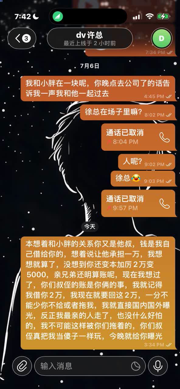 网友曝光 西港 DV嗨场 老徐