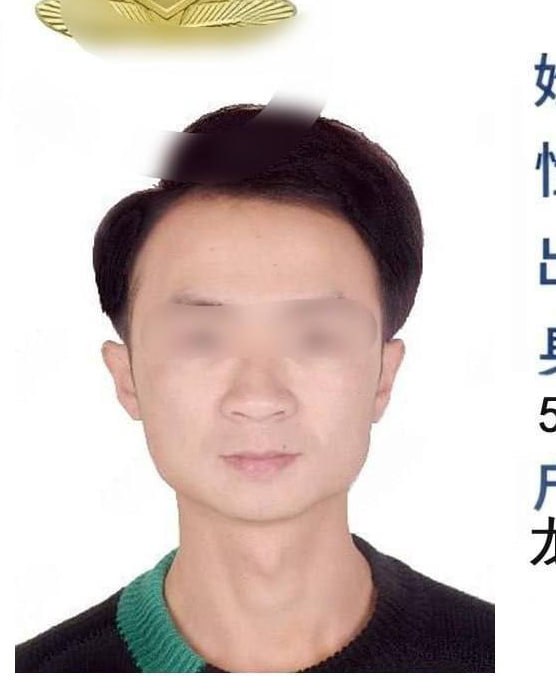 菲律宾 王贵 欠钱不还 跑路回国拒还款