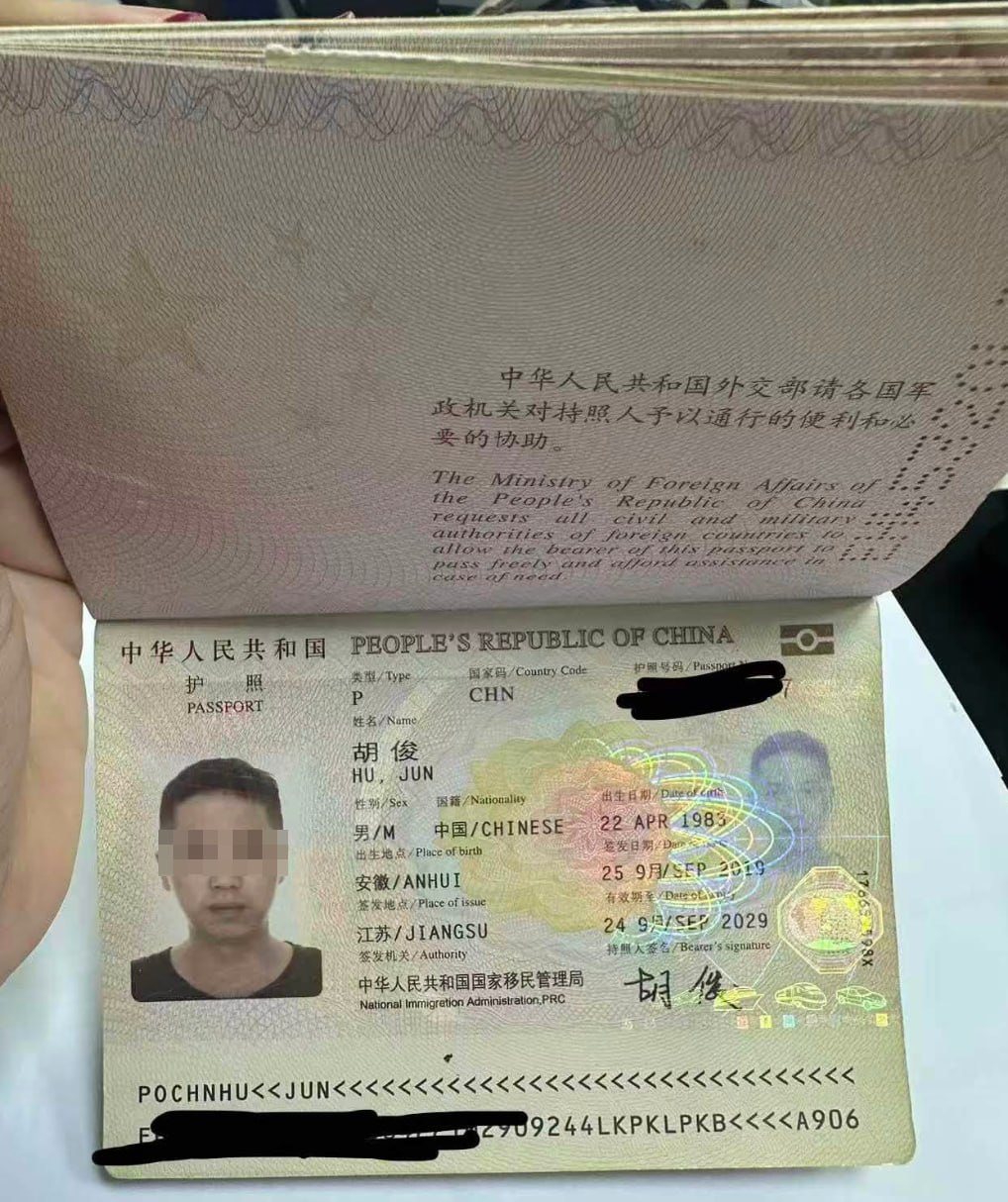 柬友投稿 柬埔寨 胡俊