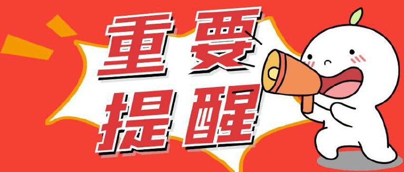 向公众举报一起韩国股票投资诈骗案件(项目名称DB 算力提升计划 ,账户名字:DB Agent,)