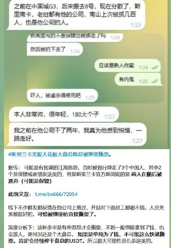 群友投稿:陈浩案引发的深思,仅代表个人观点。