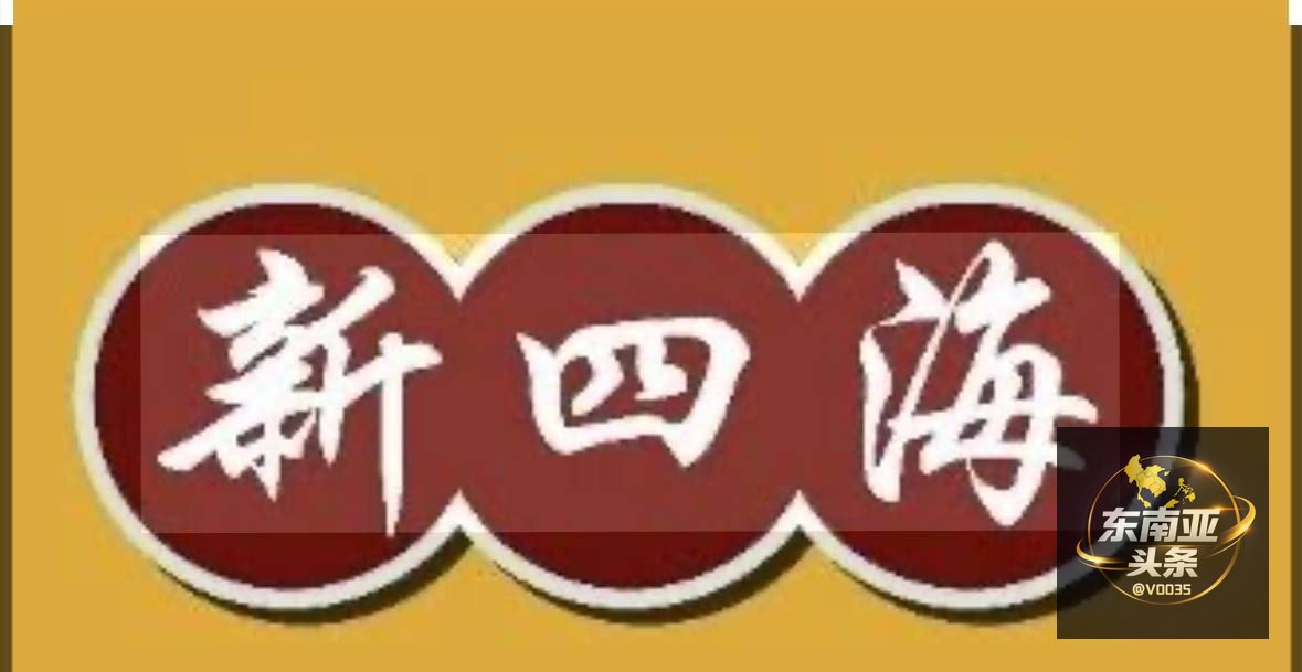 网友曝料:佳丽园区搬进新四海,大碗人前装大哥背后偷兄弟老婆,你累不累?