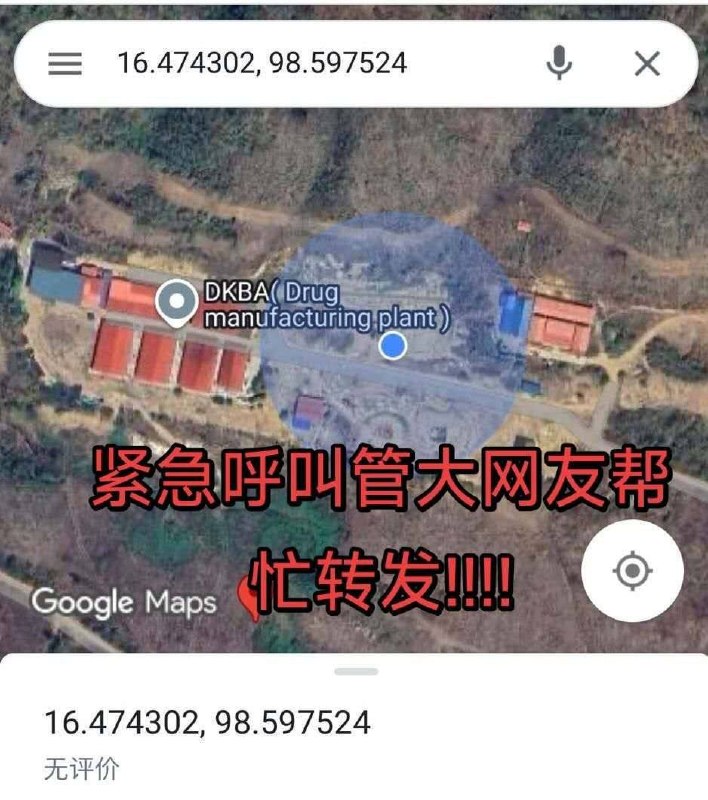 十万火急,恳请全网转发救人!