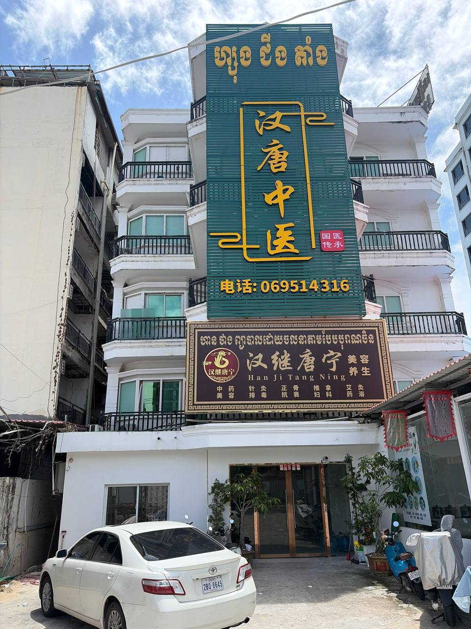 群友投稿:西港汉唐中医据说被围了,抓了小几十人,蹲在大厅了全部