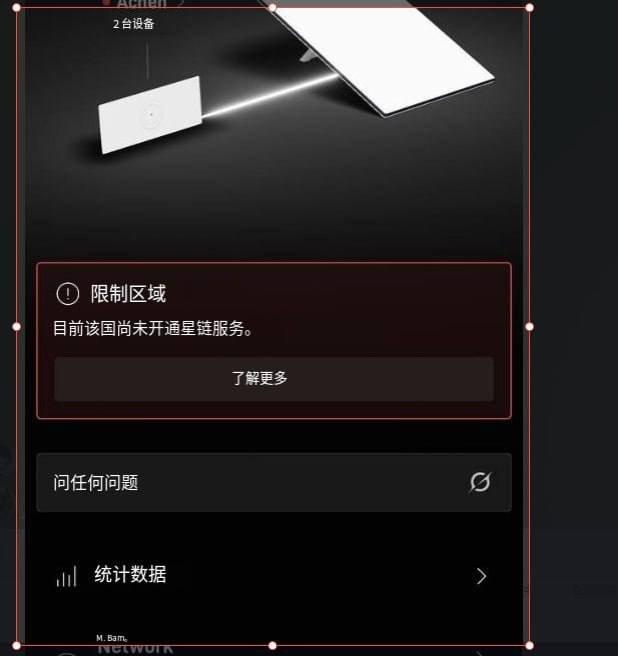 网友投稿:从柬埔寨辗转到缅甸三佛塔,如今星链全面封禁,园区网络彻底瘫痪,所有业务直接停摆。