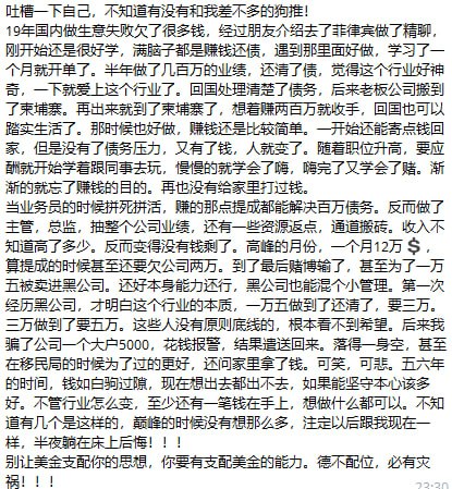 吐槽一下自己,不知道有没有和我差不多的狗推!