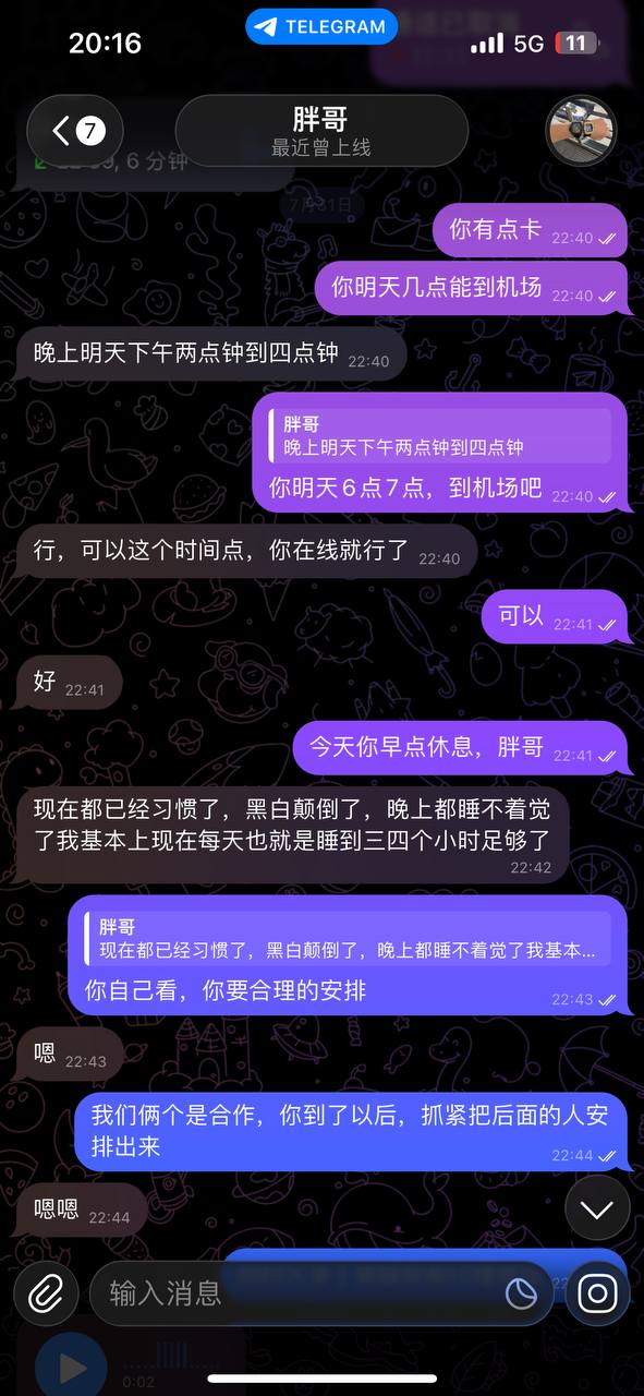 湖北人,赖海波,91年,18327204978