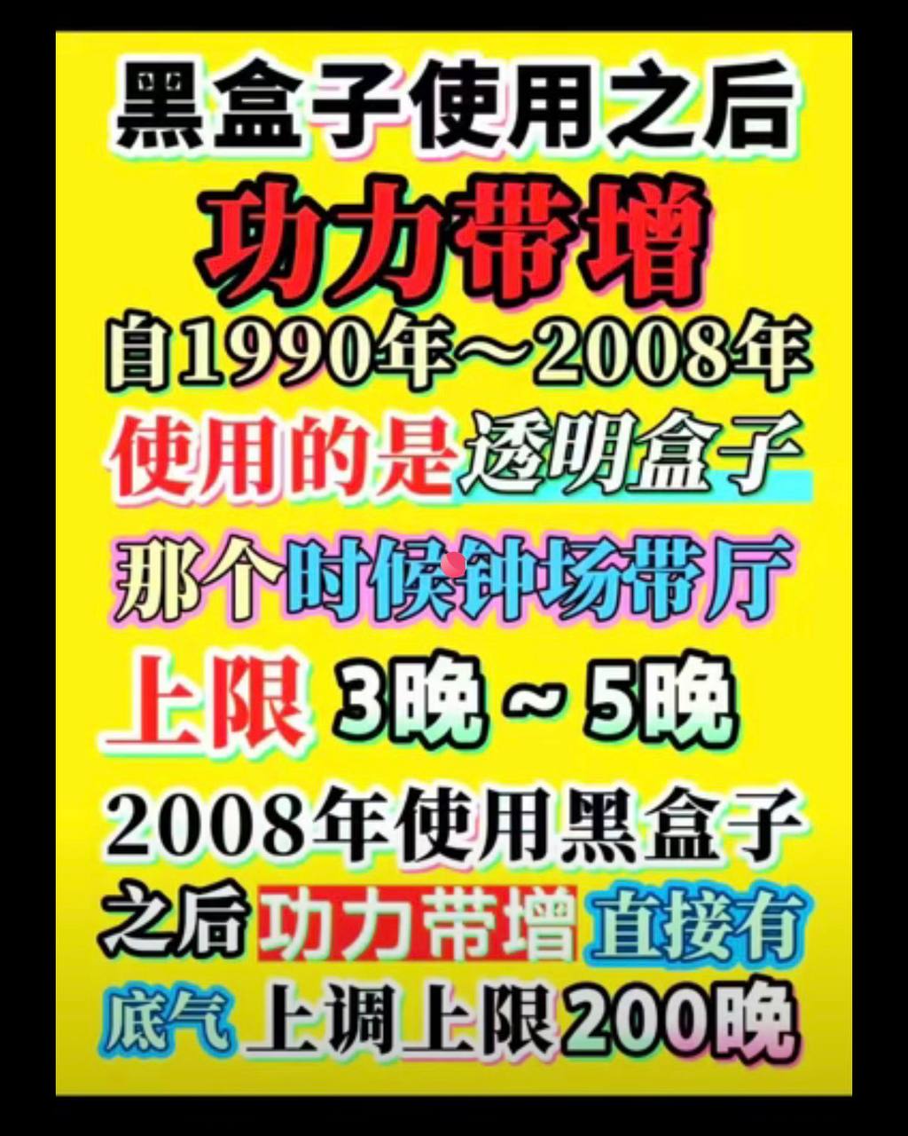 赌场里的“ 黑盒子 ”,在我看来,就像大国的核武器。