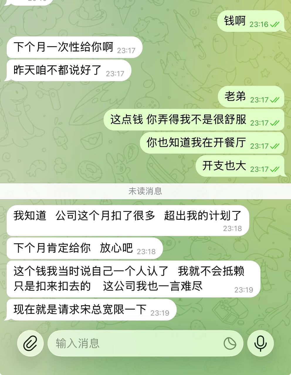 网友投稿