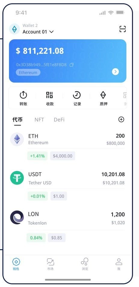imToken爆设计缺陷:黑客仅需数小时即可暴力破解用户助记词、盗取资产