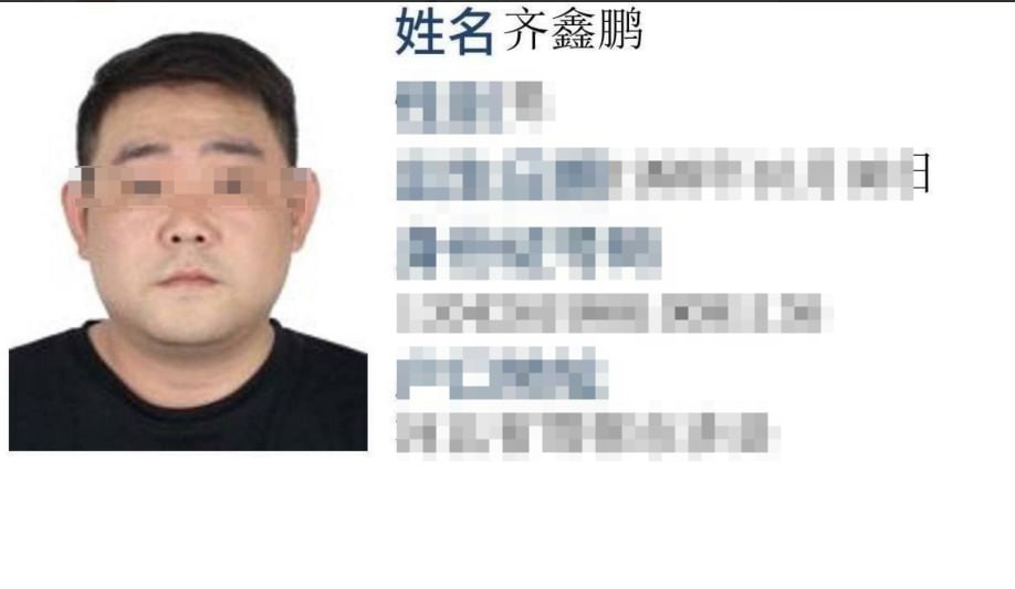 群友投稿:泰国发生恶性绑架杀人案,嫌疑人齐鑫鹏作案后潜逃