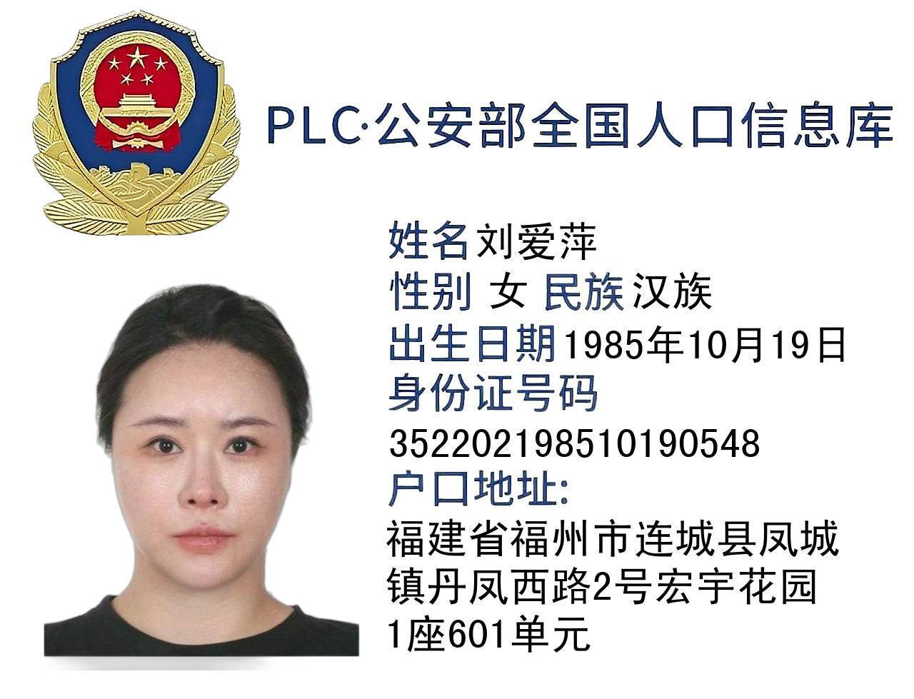 曝光柬埔寨园区电诈女老板 打人 刘爱萍 卖逼