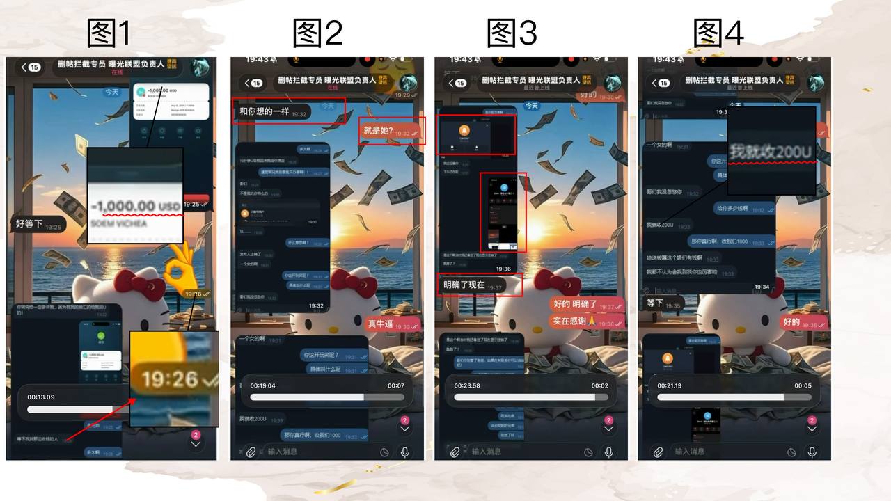 【西港白沙皇宫—小悦】