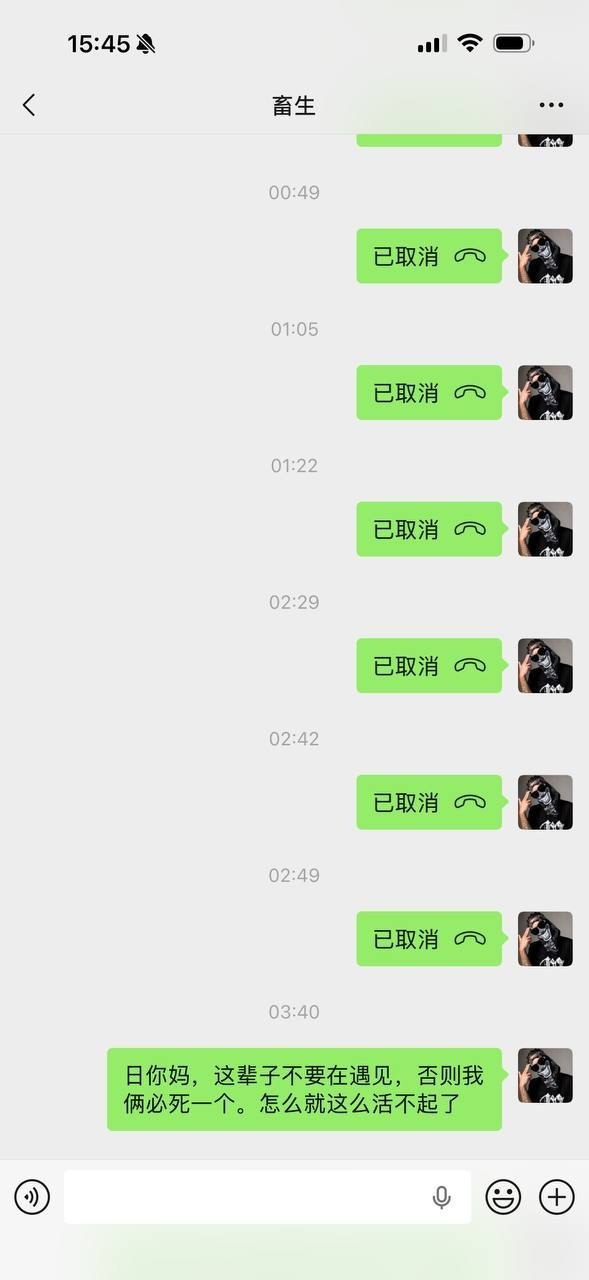 网友曝光:畜生陈庆生卷款跑路!日你妈活不起了吗?