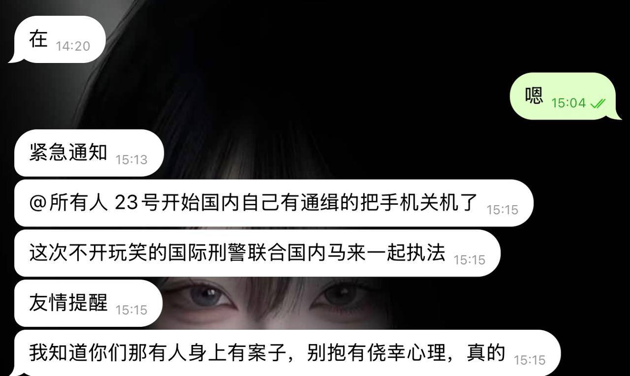 群友爆料:具体不知真假,别人跟我说他们公司刚收到这个通知。