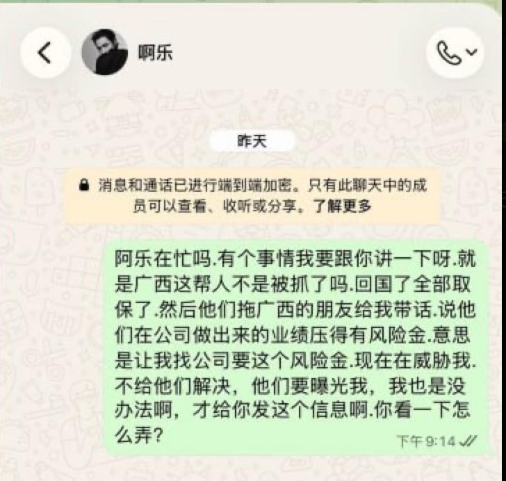网友爆料 事情是这样,我们来讲一下两个盘总的公司。