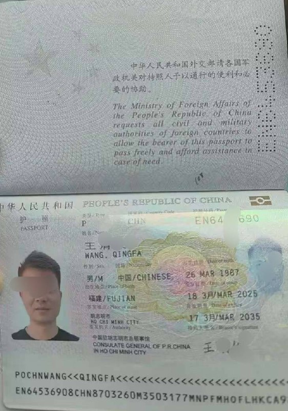 网友曝光:代号飞鱼