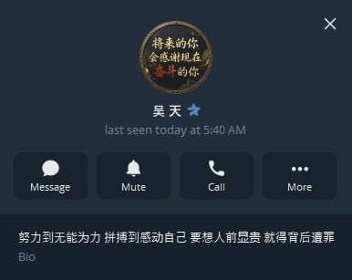 网友爆料:柬埔寨公司以前在七星海长湾园区 H86,公司名字是盛达。