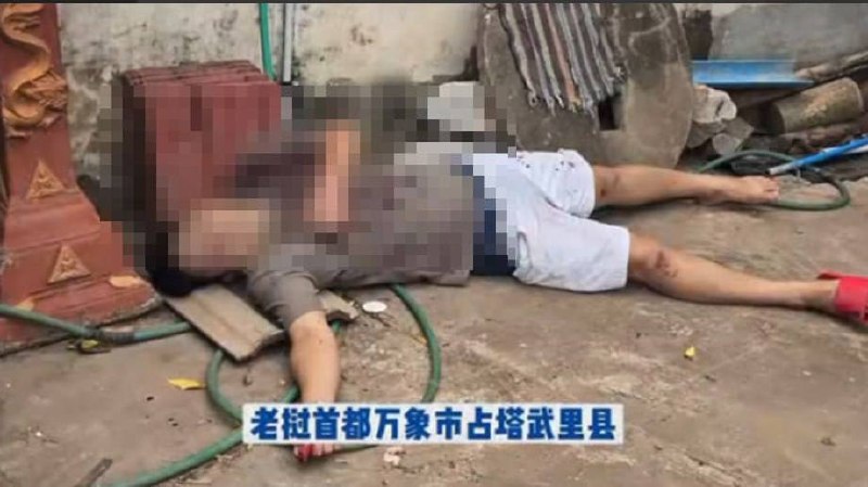 万象发生疑似枪击事件 一男子街头中枪身亡