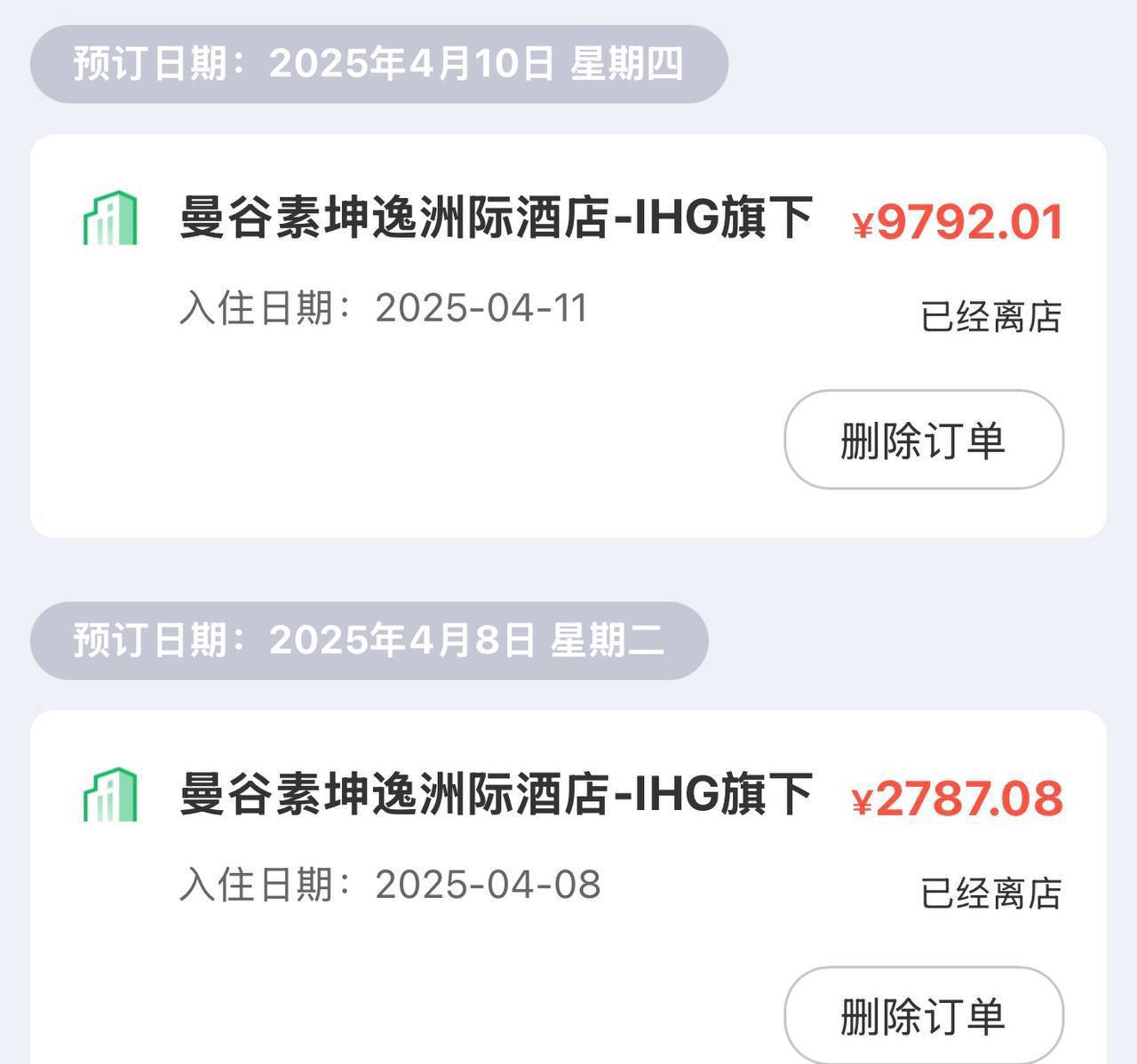 缅甸 马来 宋佳佳 以闺蜜名义骗钱不还