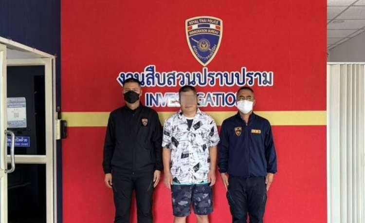 藏匿549天!1名中国籍通缉犯涉14亿元诈骗案在清迈被捕
